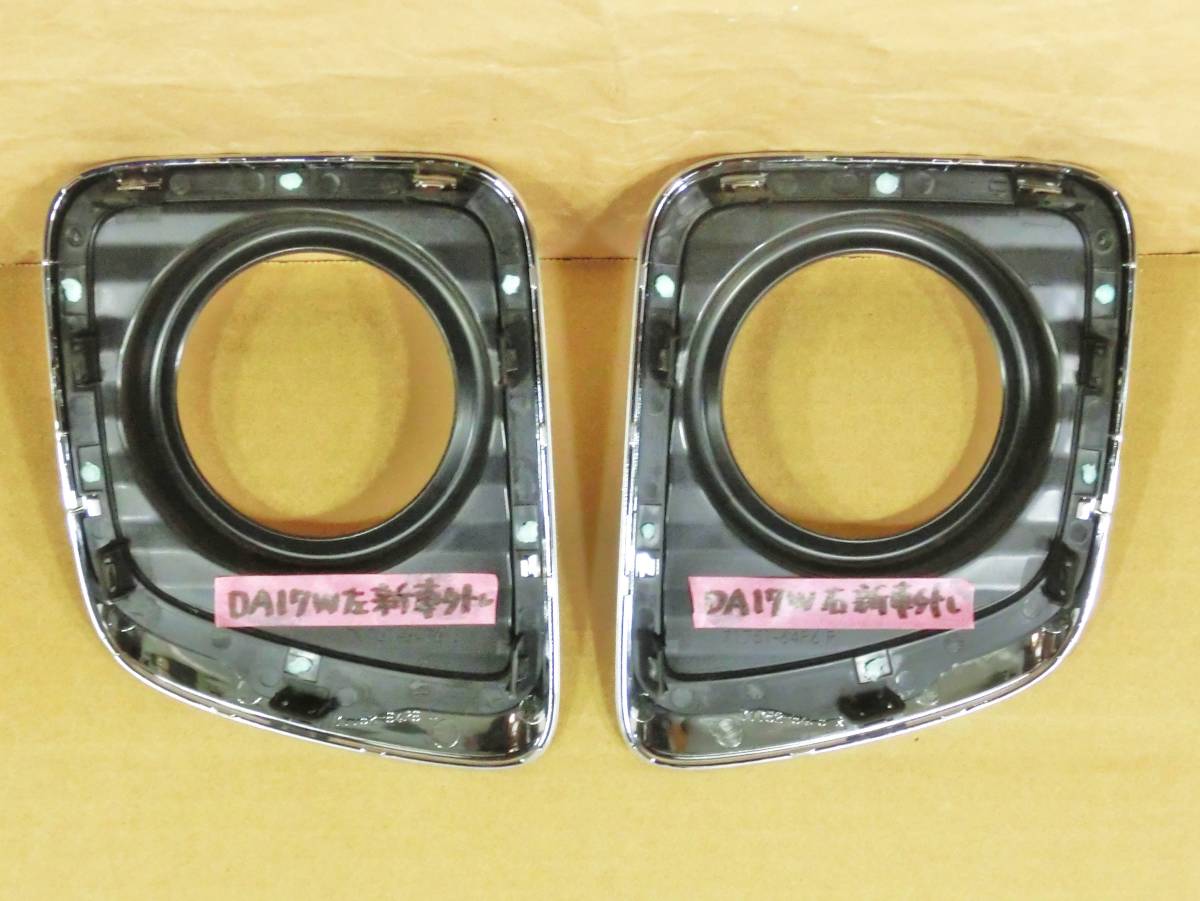 [ in voice correspondence possible ]*DA17W Every Wagon PZ turbo original front bumper foglamp cover left right new car removing beautiful goods 