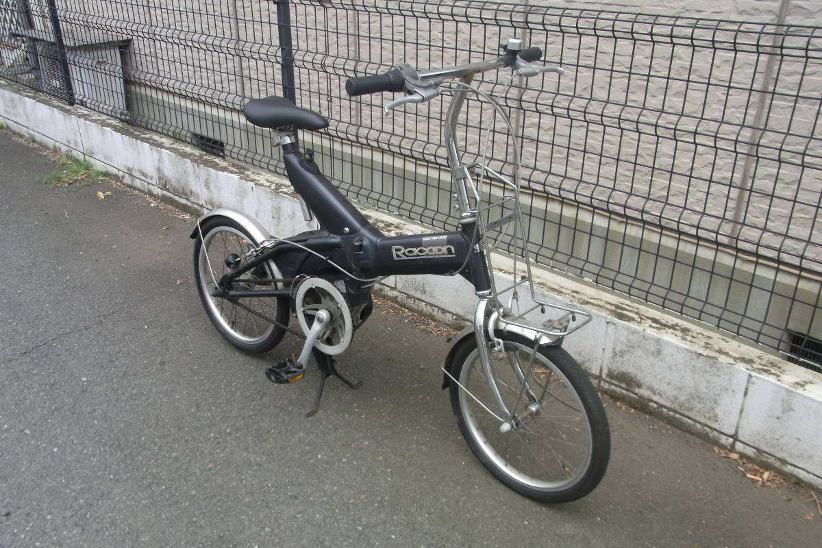 honda raccoon electric bike