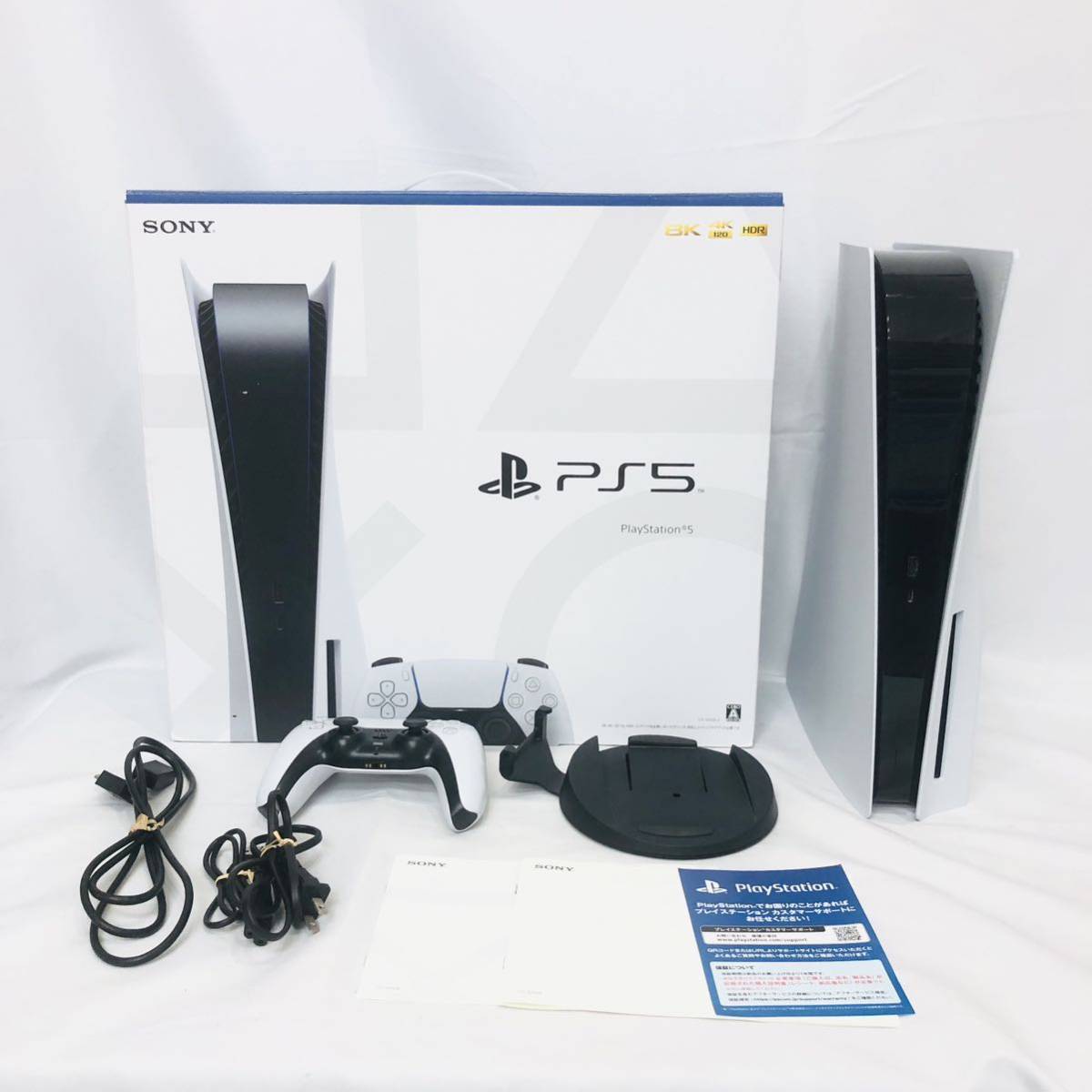 1円 初期化済み PlayStation5 ps5 本体 プレイステーション5 プレステ5