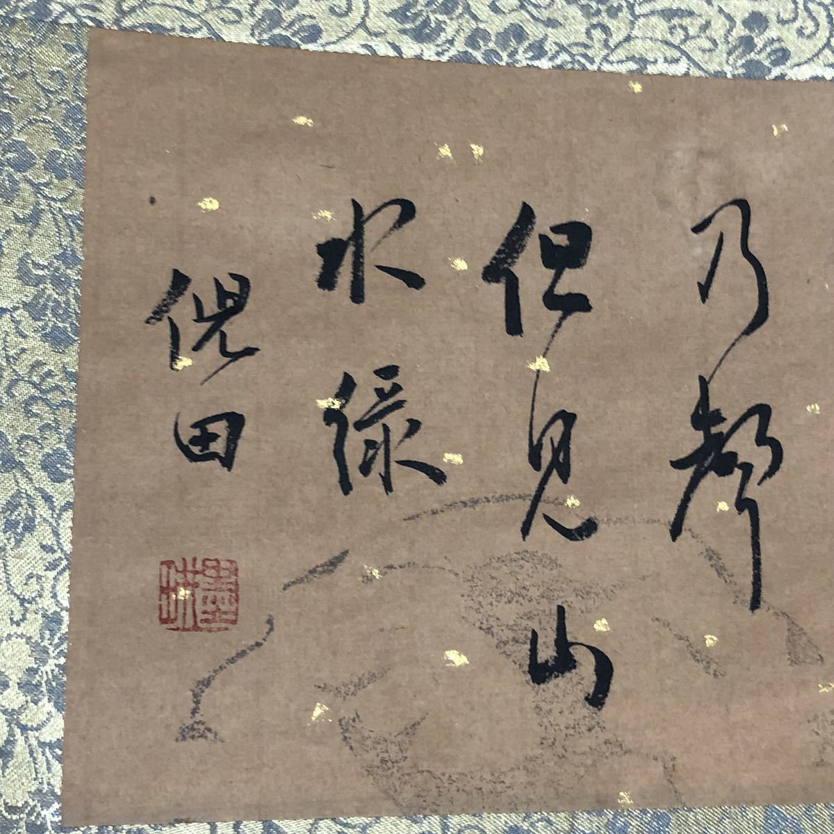 珍藏 古美術 大型 猫図 中堂絵 清代大名家 克弘 江香 馬 卞永譽 珍藏 古美術 大型 猫図 中堂絵 清代大名家 克弘 江香 馬 卞永譽
