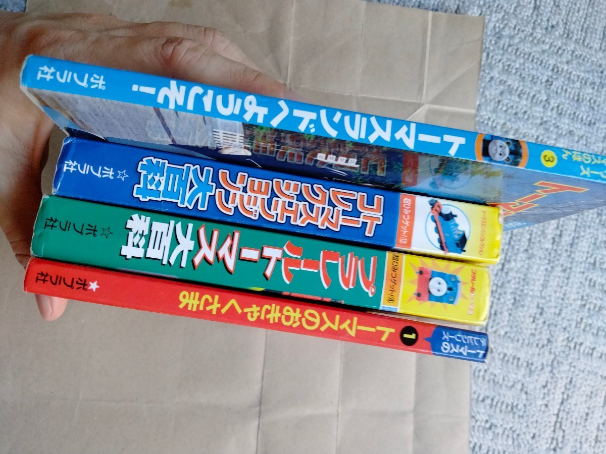 Yahoo!オークション - 4冊セット きかんしゃトーマス 絵本 Yahoo!オークション - 4冊セット きかんしゃトーマス 絵本