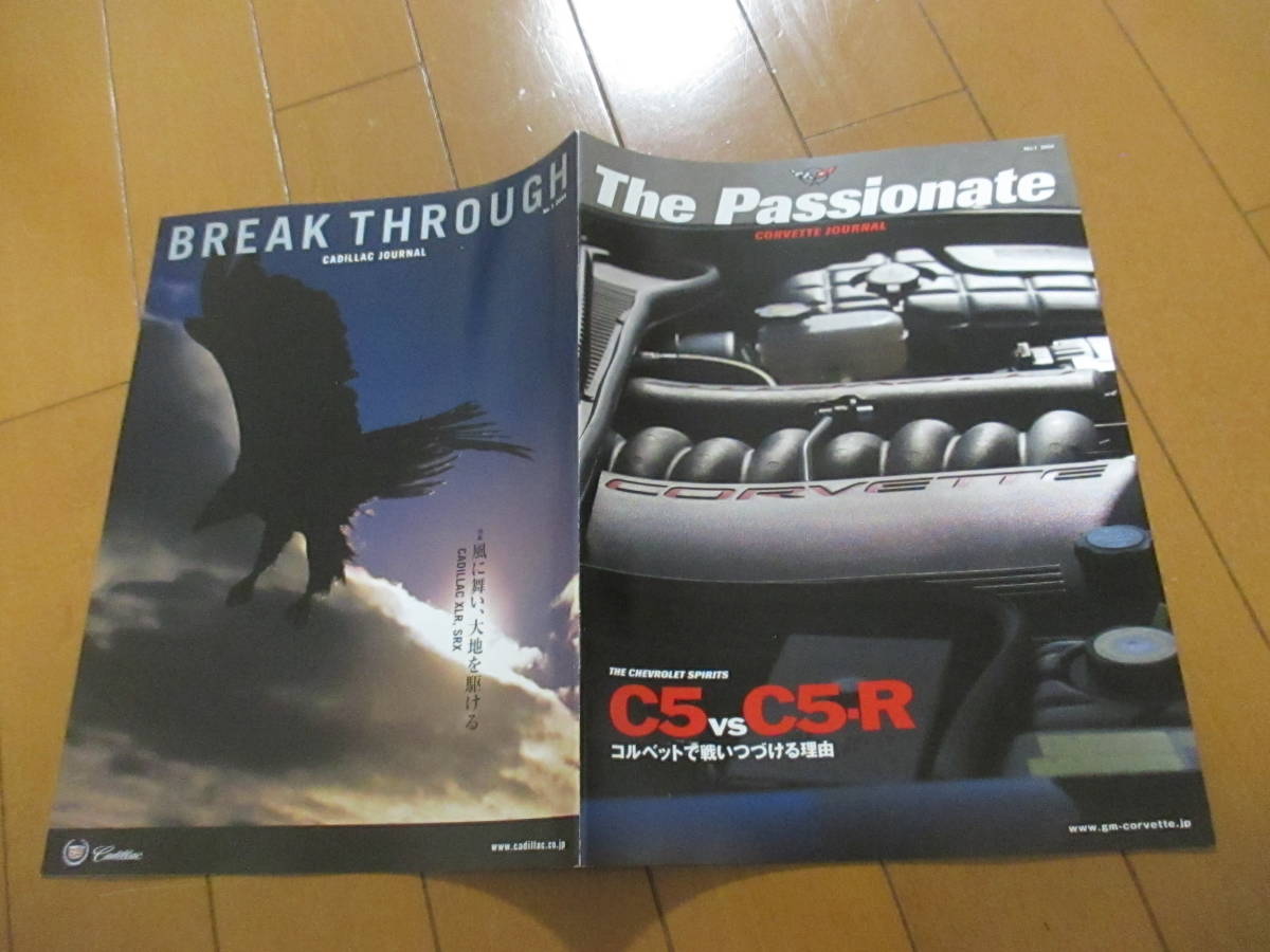 .39601 catalog # Cadillac * BREAK THROUGH C5 VS CR-5*2004 issue *32 page 