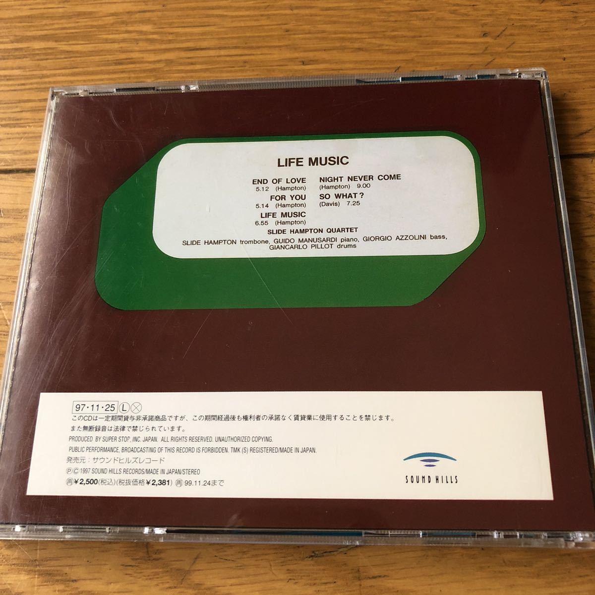 SLIDE HAMPTON / LIFE MUSIC / 国内盤CD 良好_画像2