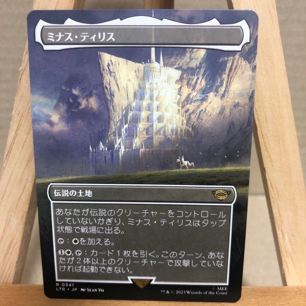 MTG (341)■ボーダーレス■《ミナス・ティリス/Minas Tirith》[LTR-BF] 土地R 指輪物語:中つ国の伝承_画像1