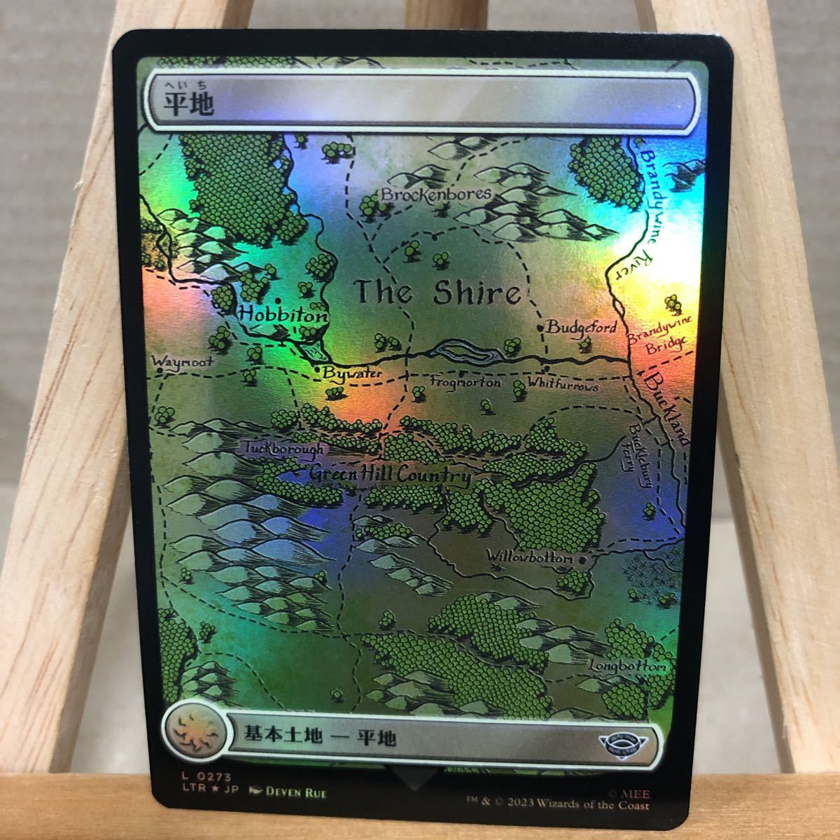 MTG 【Foil】(273)《平地/Plains》[LTR] 土地 指輪物語:中つ国の伝承 基本土地_画像1