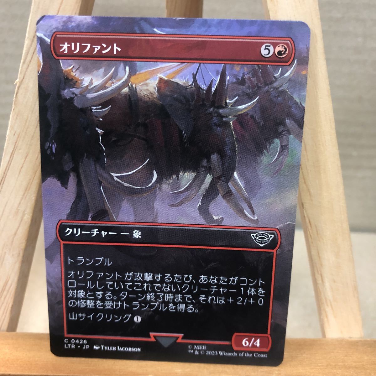 MTG ■ボーダーレス■《オリファント/Oliphaunt》[LTR-BF] 赤C 指輪物語:中つ国の伝承 ブースター・ファン コモン_画像1