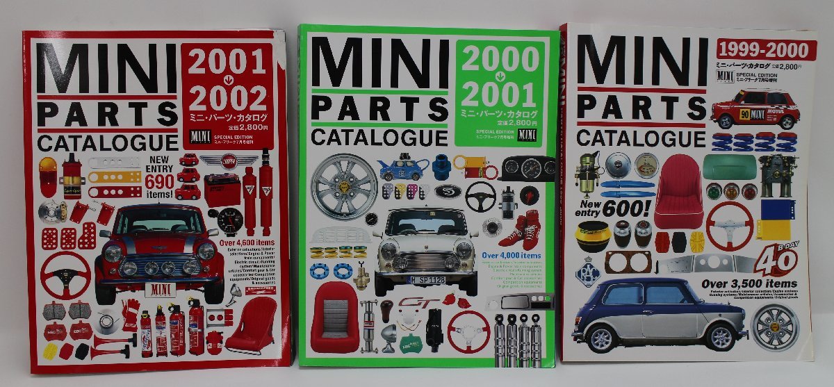 MINI PARTS CATALOGUE ミニ・パーツ・カタログ ミニ・フリーク 1999～2002年 3冊 まとめて セット 雑誌 本 自動車の画像1