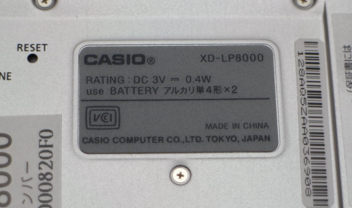 CASIO カシオ EX-word DATAPLUS2 XD-LP8000 電子辞書 動作確認済_画像9