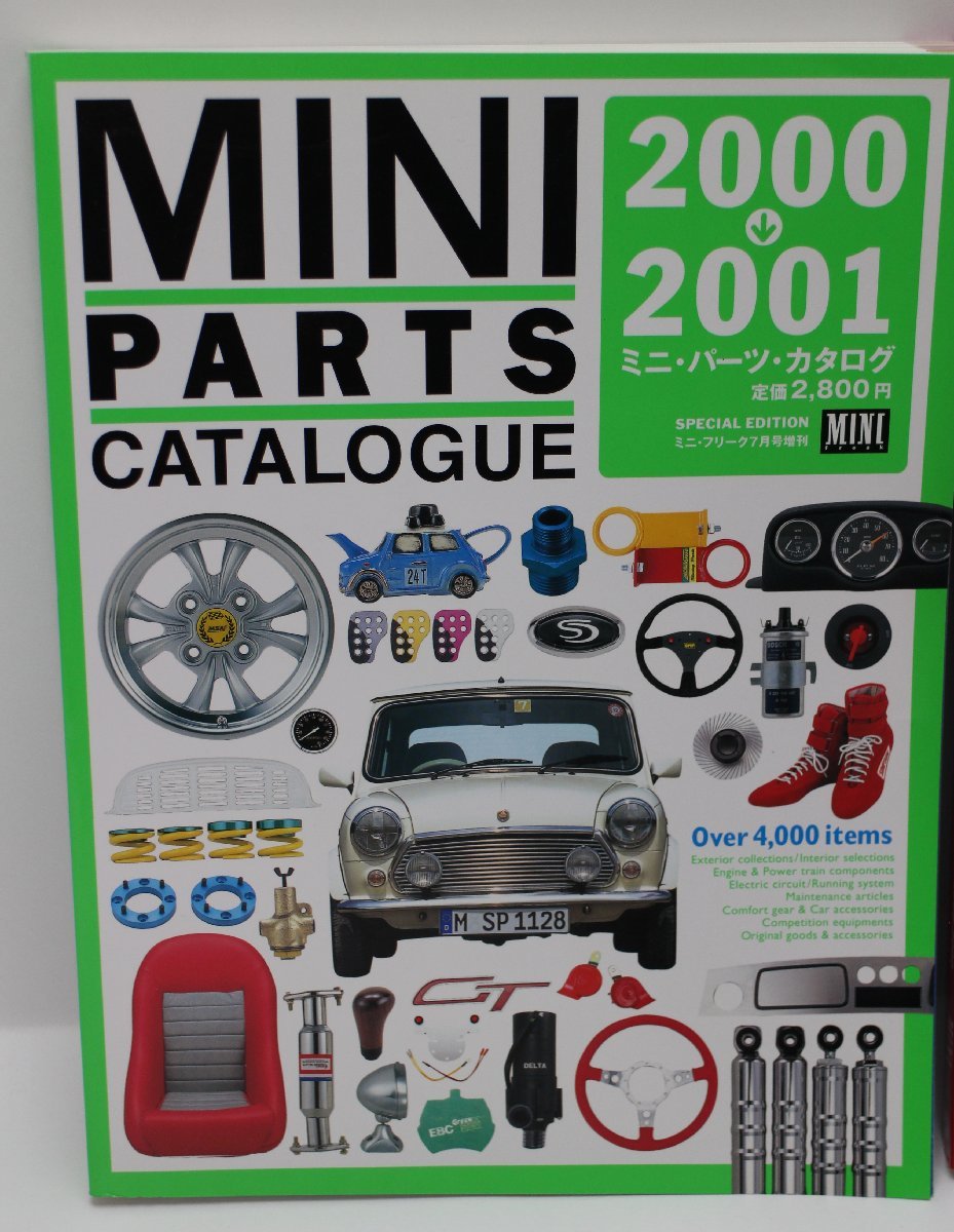 MINI PARTS CATALOGUE ミニ・パーツ・カタログ ミニ・フリーク 1999～2002年 3冊 まとめて セット 雑誌 本 自動車の画像5