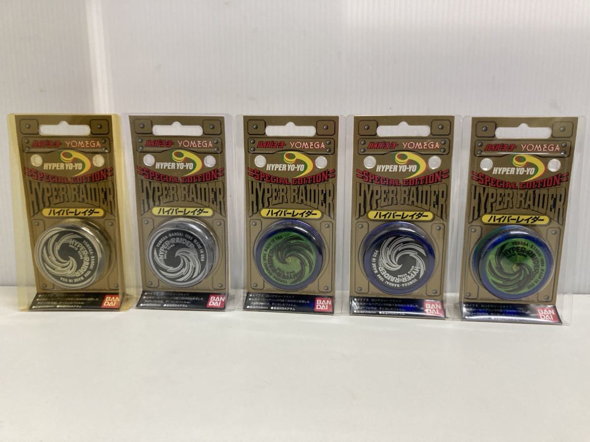 正規品販売! ハイパーヨーヨー ハイパーレイダー ヨメガ YOMEGA 5個セット デッドストック 1998 その他 正規品販売! ハイパーヨーヨー ハイパーレイダー ヨメガ YOMEGA 5個セット デッドストック 1998 その他