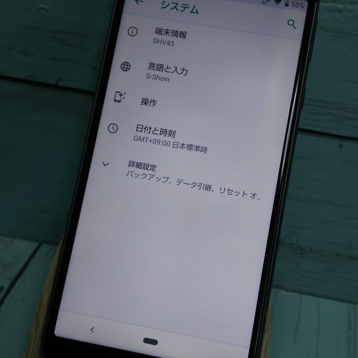 au AQUOS sense3 SHV45 ブラック 本体 白ロム SIMロック解除済み SIMフリー 707975_画像4