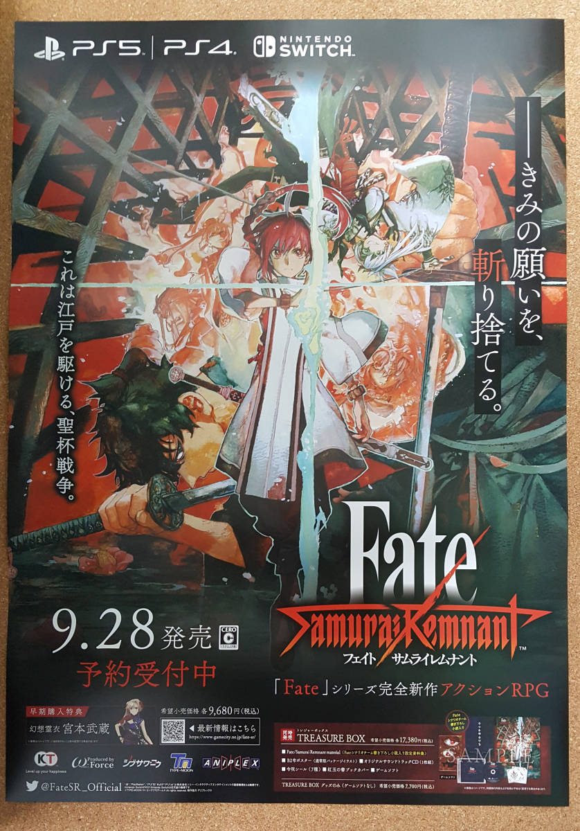 Fate / Samurai Remnant フェイト / サムライレムナント 販促B2&半裁