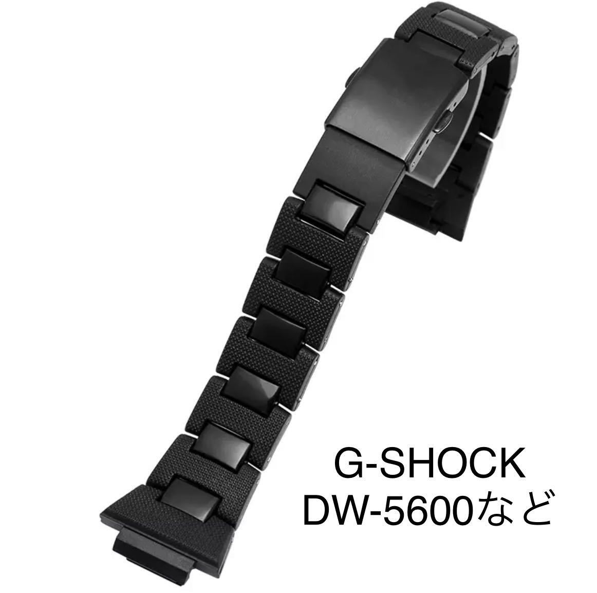 CASIO G-SHOCK コンポジットバンド ベルト|Yahoo!フリマ(旧 CASIO G-SHOCK コンポジットバンド ベルト|Yahoo!フリマ(旧