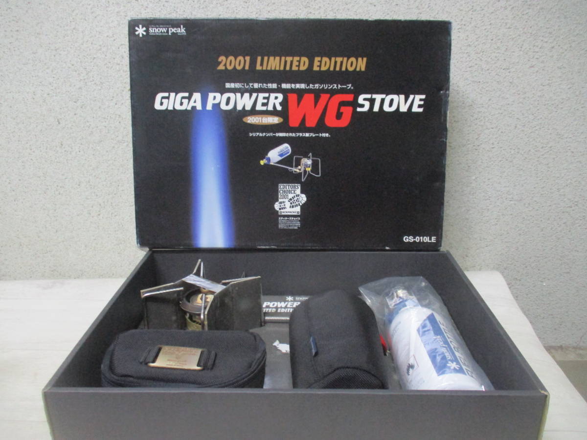 GIGA POWER WG STOVE　2001 LIMITED EDITION ガソリンストーブ 2001台限定 GS-010LE_画像1