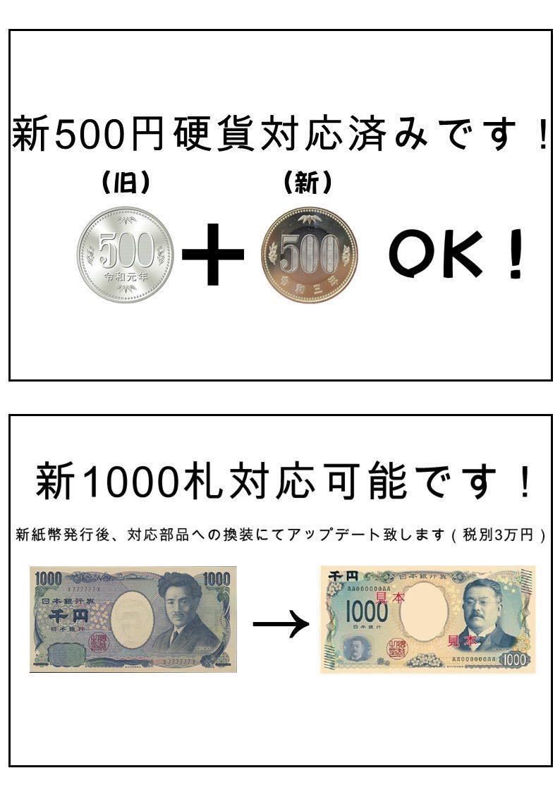 Yahoo!オークション - 希少 トレカ自販機 スリム 富士電機製自動 Yahoo!オークション - 希少 トレカ自販機 スリム 富士電機製自動