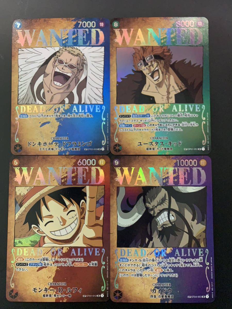 【別売可】【美品】手配書 ルフィ カイドウ ドフラミンゴ キッド ワンピースカードゲーム ACGカード ONEPIECEプロモ