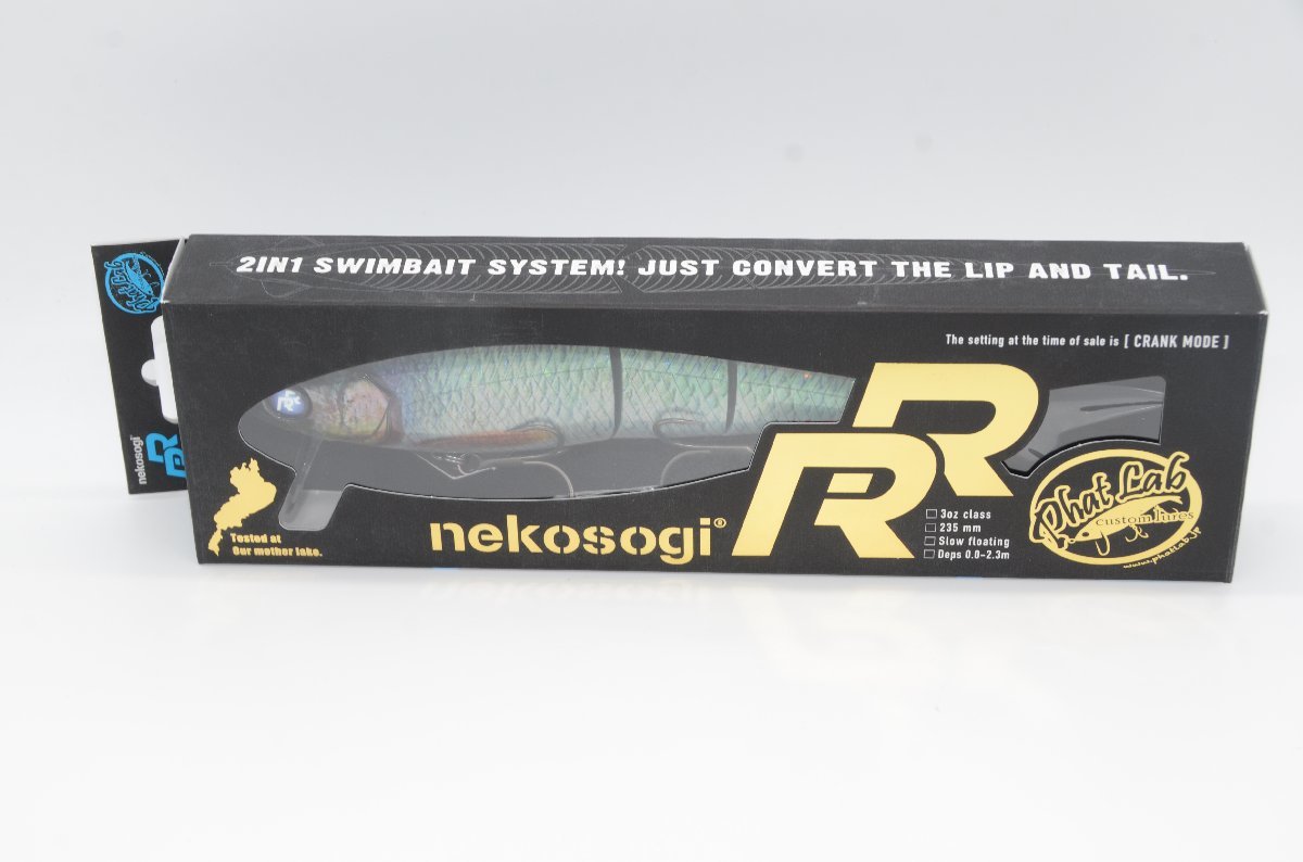 高品質 ファットラボ ネコソギRR PhatLab リアルハス #01 ビッグベイト