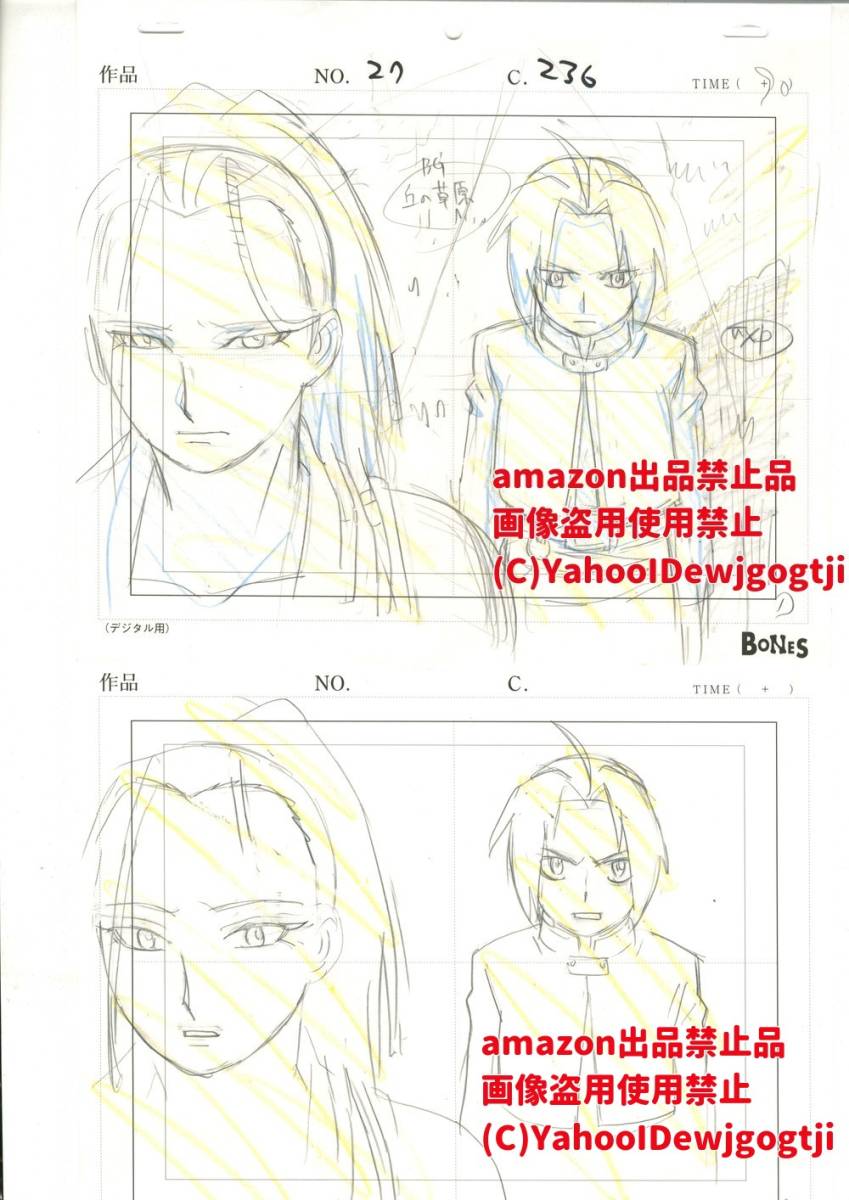ヤフオク 鋼の錬金術師 原画 A5 検 ハガレン 荒川弘 セル ヤフオク 鋼の錬金術師 原画 A5 検 ハガレン 荒川弘 セル