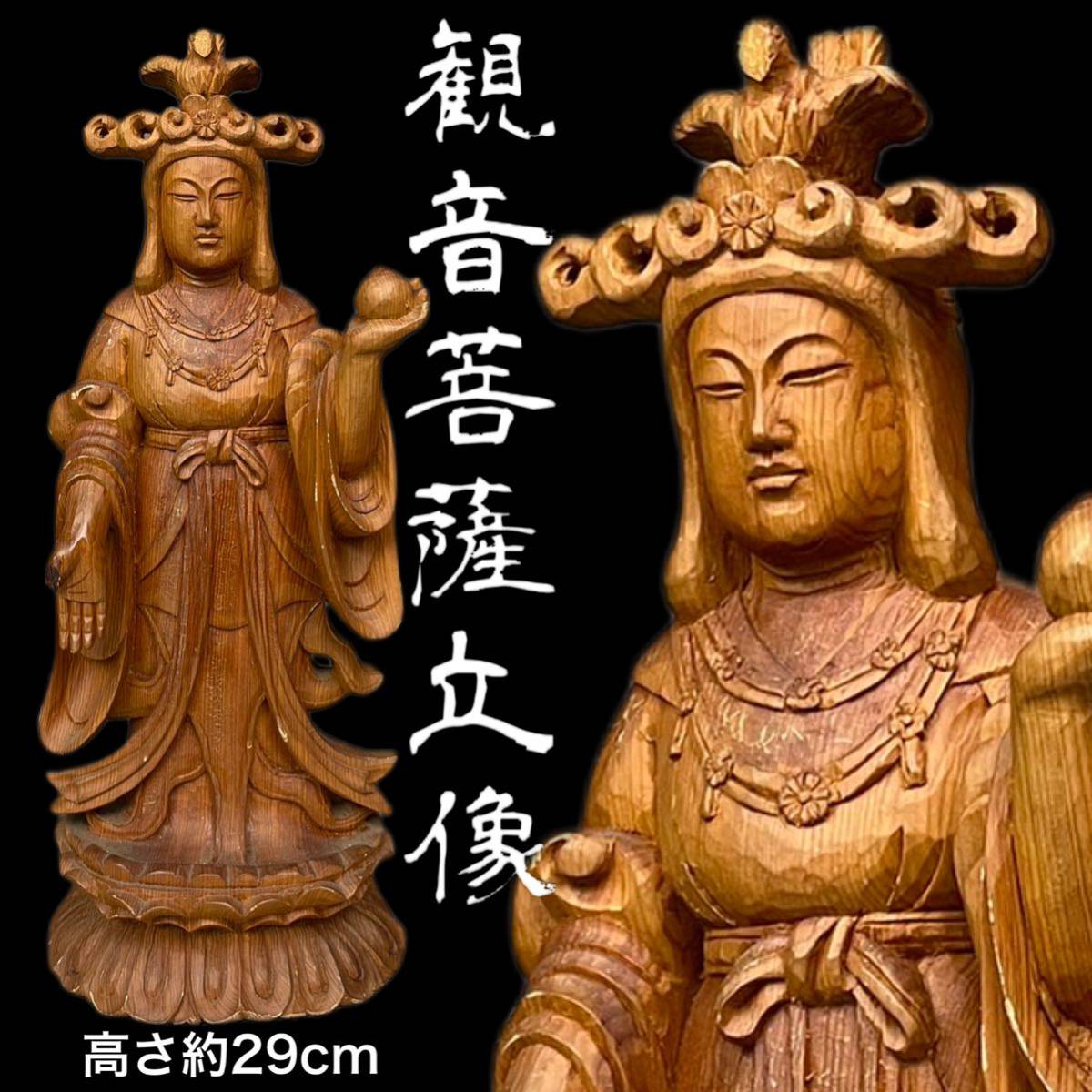 中国仏教美術 時代 唐三彩 陶器 菩薩像 仏像 1413㌘ - 工芸品