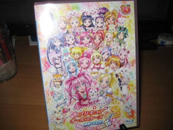 [Blu-ray]映画プリキュアオールスターズDX3[特装版]未来にとどけ! 世界をつなぐ☆虹色の花_画像1