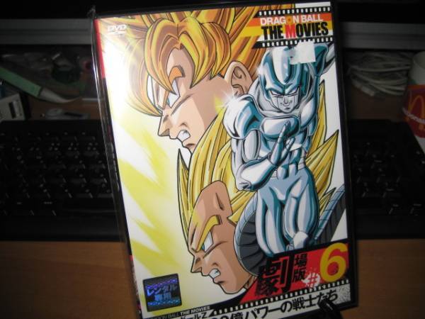 ドラゴンボールDVD【レンタル用】#6激突!!100億パワーの戦士たち_画像1