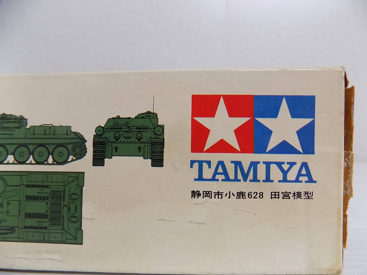 k188[ not yet constructed * storage goods ]1/25 rare * small deer Tamiya TAMIYAsobieto... tank ju-kof Deluxe series NO.10 motor laiz