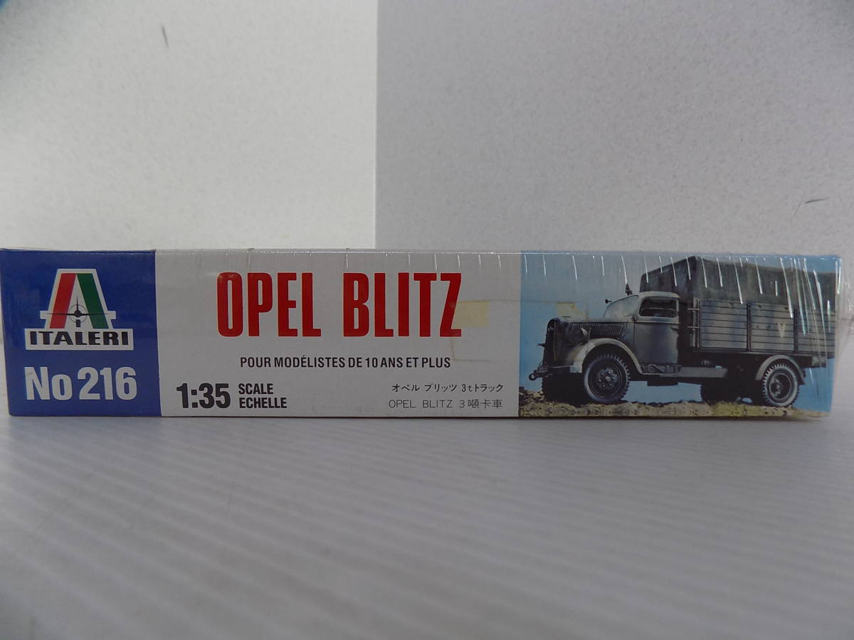 k220[ not yet constructed * storage goods ]1/35ita rely ITALERI plastic model 4 point set ( M998 HUMMER*DESERT PATROL*HORCH KFZ15*OPEL BLITZ)