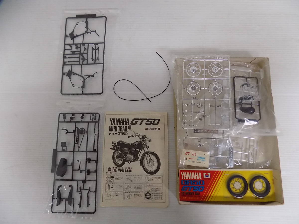 k259[ not yet constructed * storage goods ]1/12 rare *NITTO knitted - YAMAHA GT50 MINI TRAIL Yamaha GT50 mini tray -ru