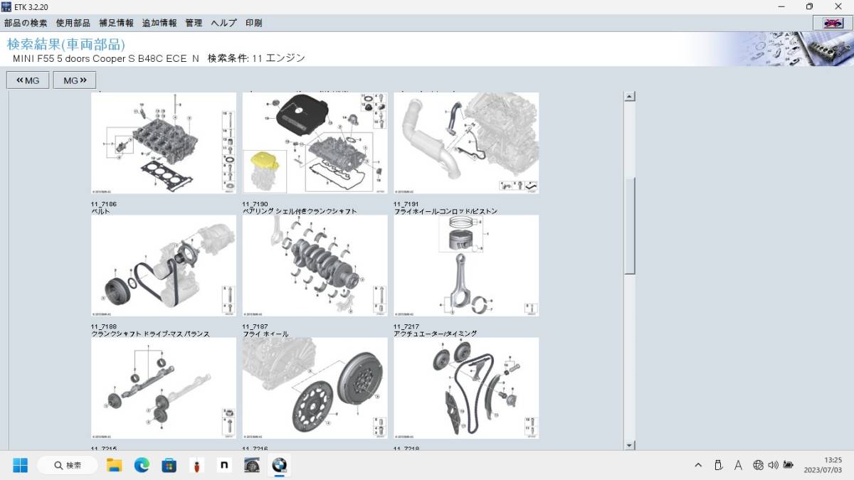 BMW ICOM専用ISTA+2021年 完全日本語セットアップ済 WIN10PRO インストール済みPC＋診断ケーブル　コーディング MINI 3_画像5