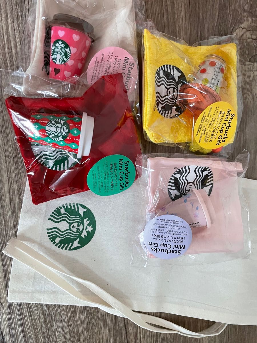 スタバ ミニカップギフト 巾着 オーガニックコットンギフト スタバ ミニカップギフト 巾着 オーガニックコットンギフト