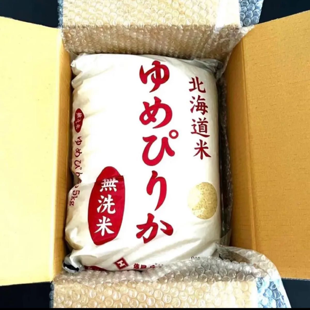 新品未開封 】北海道産 ゆめぴりか 無洗米 米 5キロ 令和4年産 新品未開封 】北海道産 ゆめぴりか 無洗米 米 5キロ 令和4年産