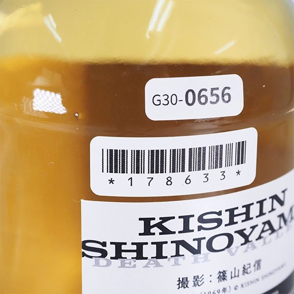 1円~☆リンクウッド 13年 2008-2022 篠山紀信 デスバレー ウイスキー