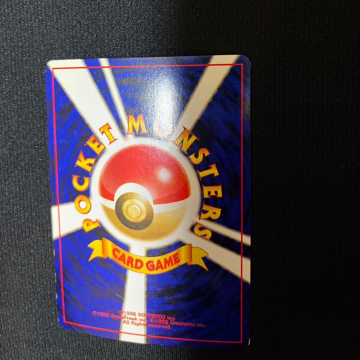 旧裏 わるいライチュウ 渦巻き ポケモンカード キラ|Yahoo 旧裏 わるいライチュウ 渦巻き ポケモンカード キラ|Yahoo