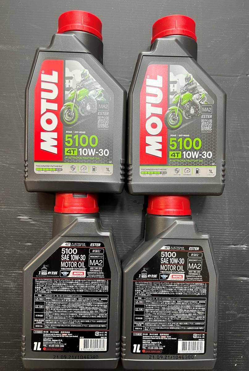 4L】[正規品] MOTUL 5100 4T 10W30 1L×4缶 新品 モチュールバイク用