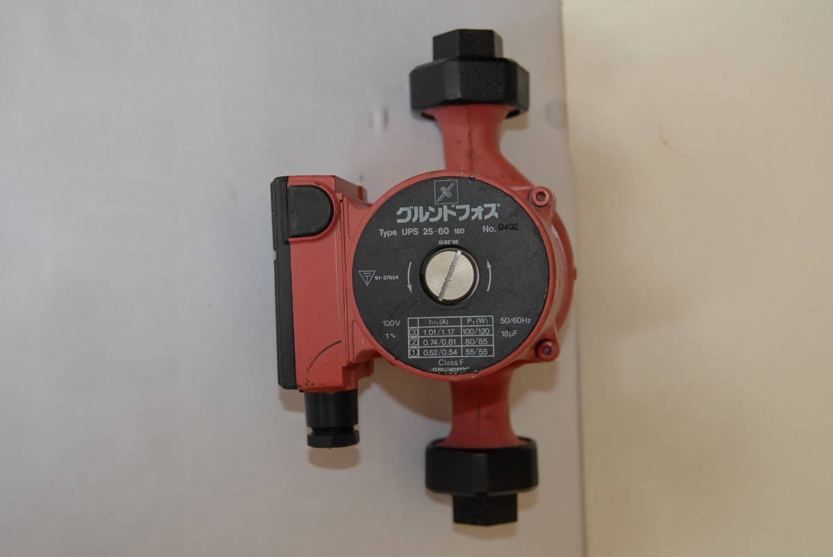 激安直営店 グルンドフォス温水循環ポンプ中古アングルタイプ(UPS25-60 180)100V ポンプ 激安直営店 グルンドフォス温水循環ポンプ中古アングルタイプ(UPS25-60 180)100V ポンプ