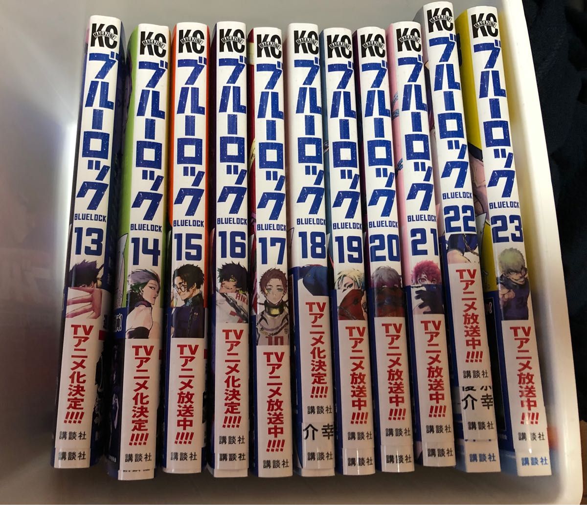 ブルーロック 1〜23巻 全巻帯付き｜PayPayフリマ