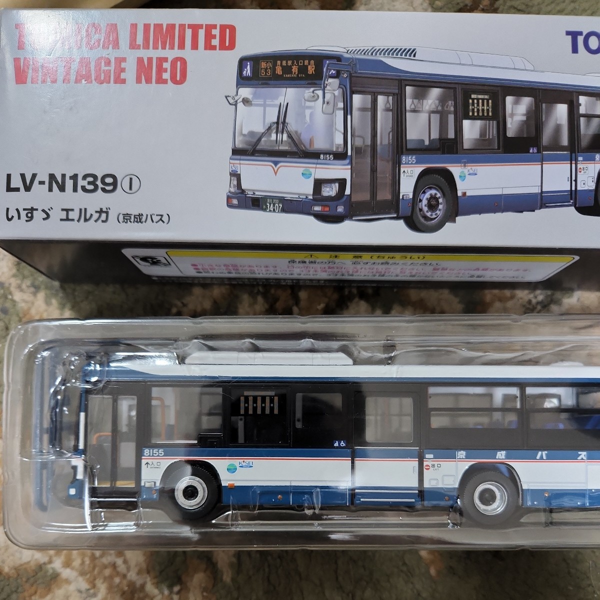 ヤフオク! - いすゞエルガ 京成バス LV-N139l【トミーテック社1...
