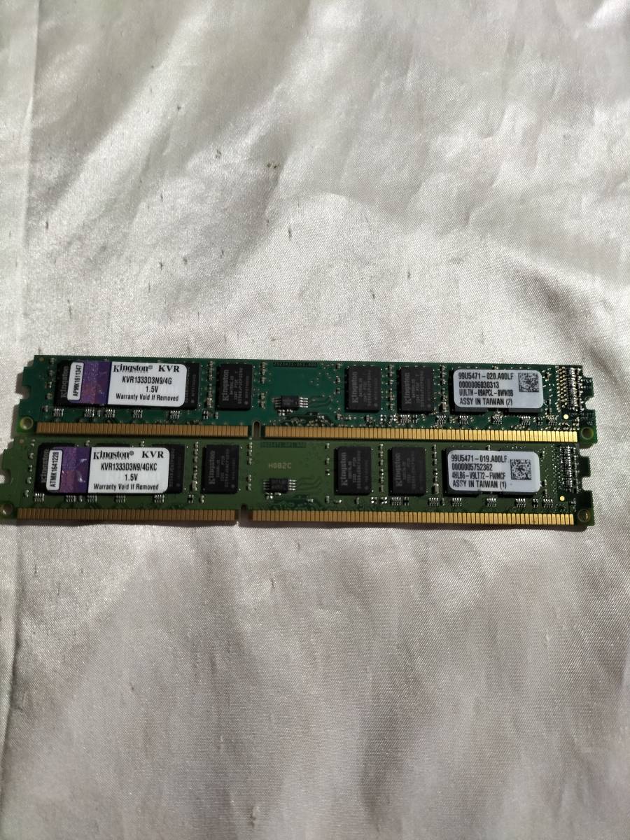 ★DDR3 PC3 4GＸ2枚セット KINGSTON●メモリ(G30720)の画像1