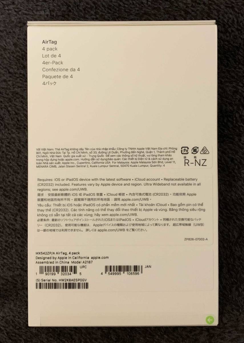 新品未開封】Apple AirTag 4パック MX542ZP/A 純正 アップル エアタグ