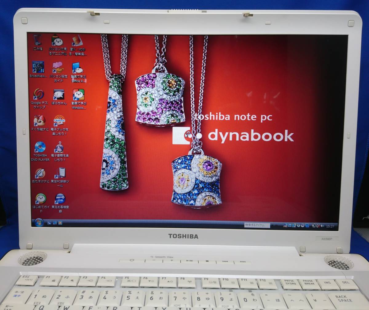 TOSHIBA dynabook AX/54EP PAAX54ELRP WindowsVista ジャンク_画像3