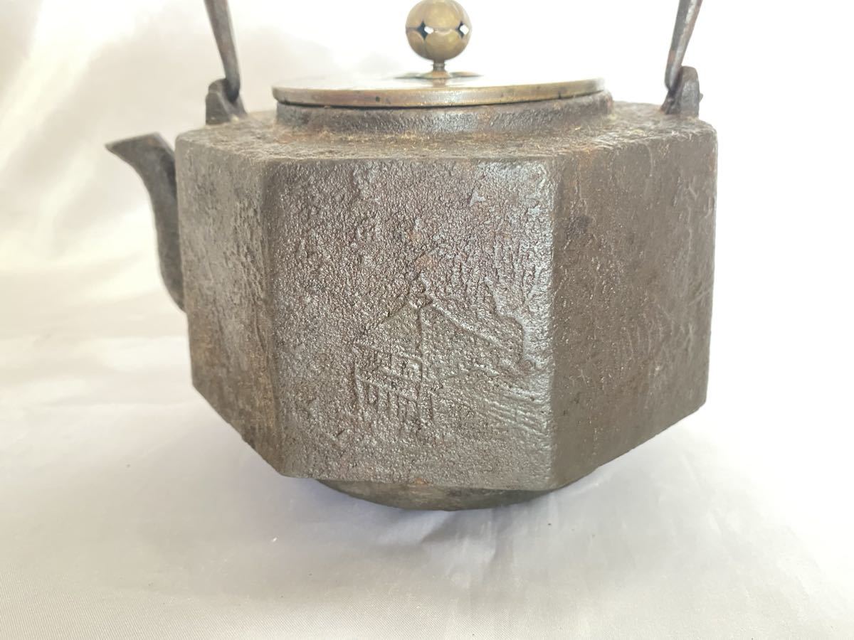 祥雲堂造 提手 八角 風景紋 鉄瓶 重さ1600g 箱付 急須 湯沸 茶壷 煎茶