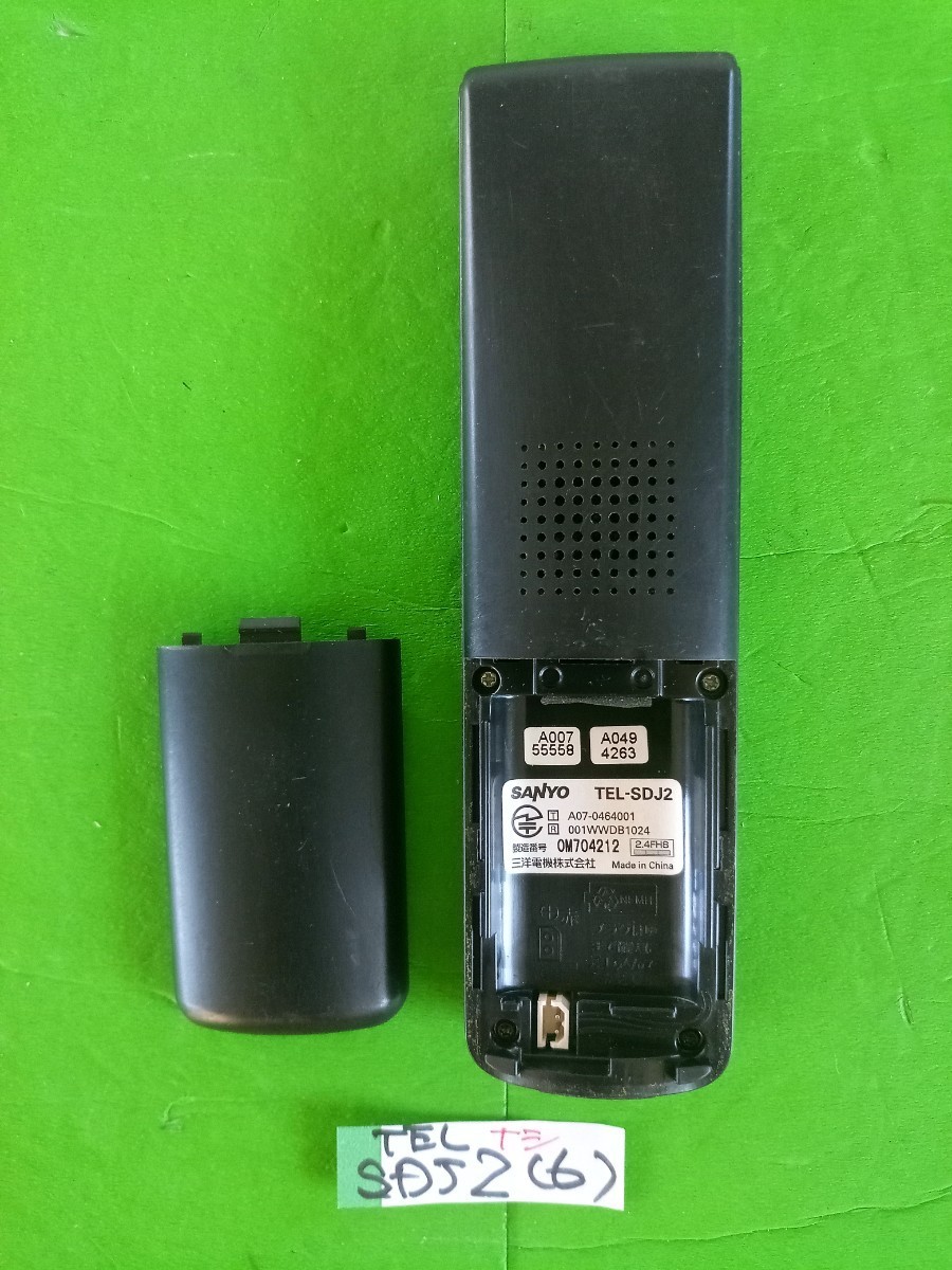  operation has been confirmed Sanyo telephone cordless handset TEL-SDJ2 (6) free shipping exclusive use charger less 