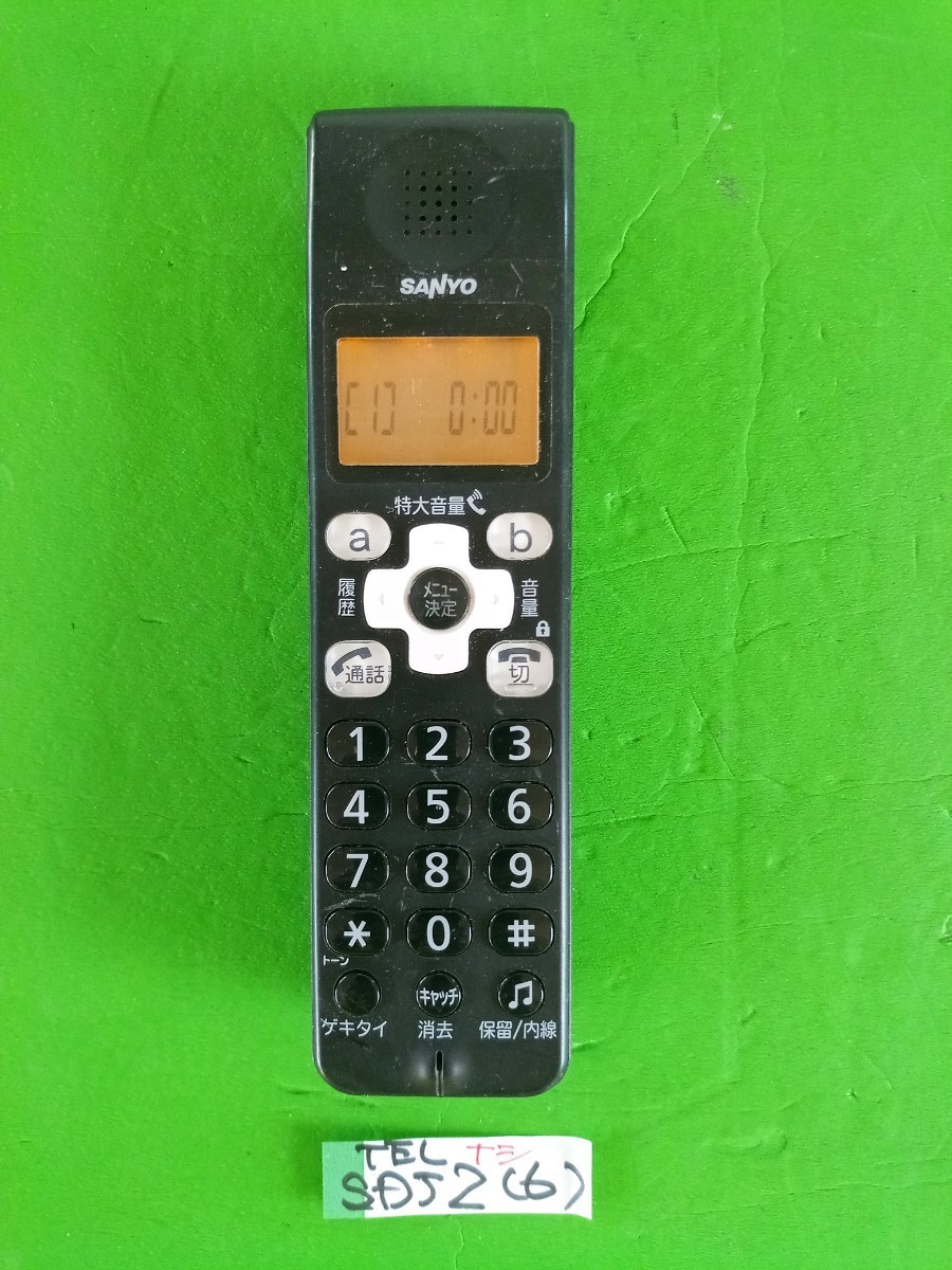  operation has been confirmed Sanyo telephone cordless handset TEL-SDJ2 (6) free shipping exclusive use charger less 