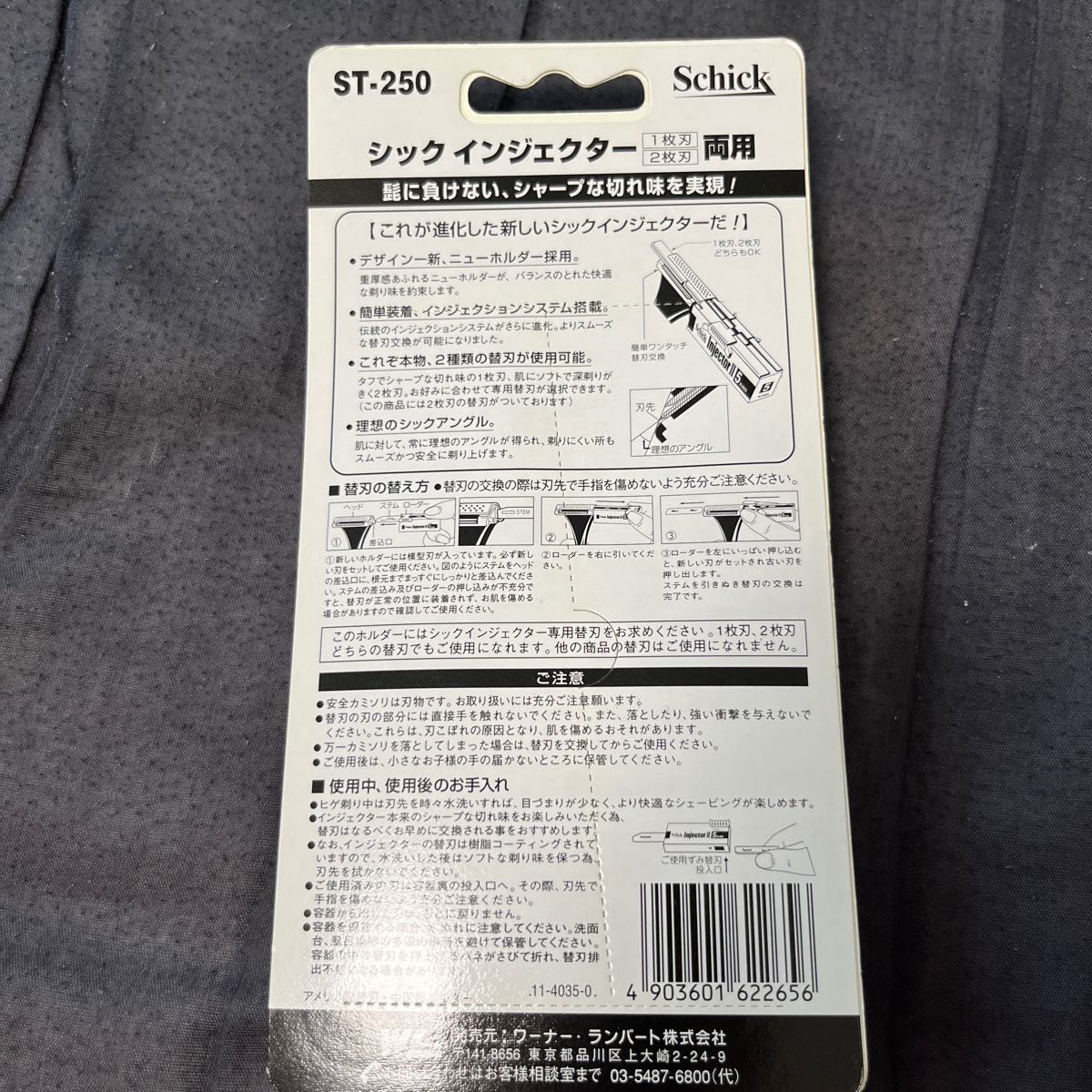 シック インジェクター ホルダー Schick Injector|Yahoo!フリマ シック インジェクター ホルダー Schick Injector|Yahoo!フリマ