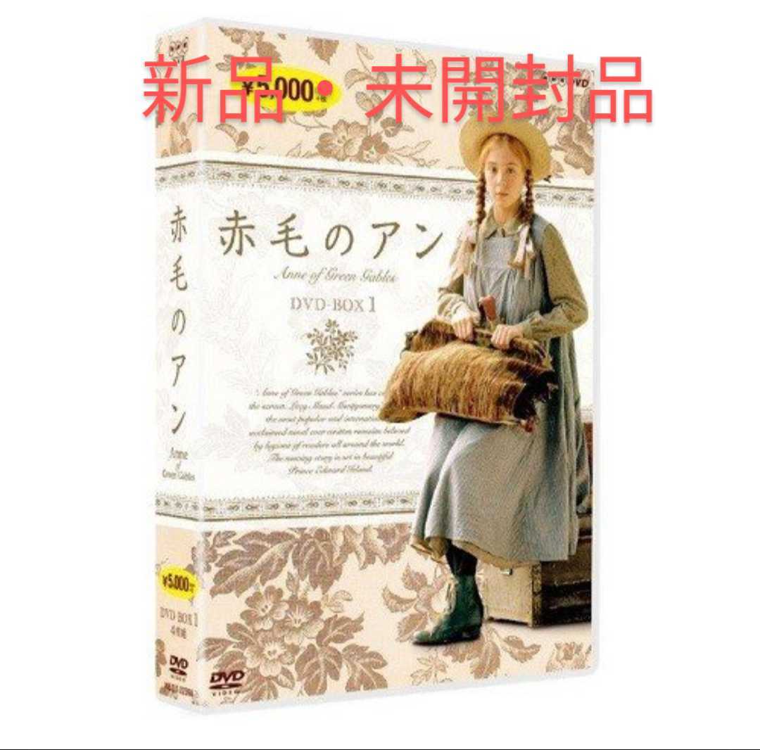 代引可】 【新品・未使用】品薄につきラスト1点。早いもの勝ち!赤毛