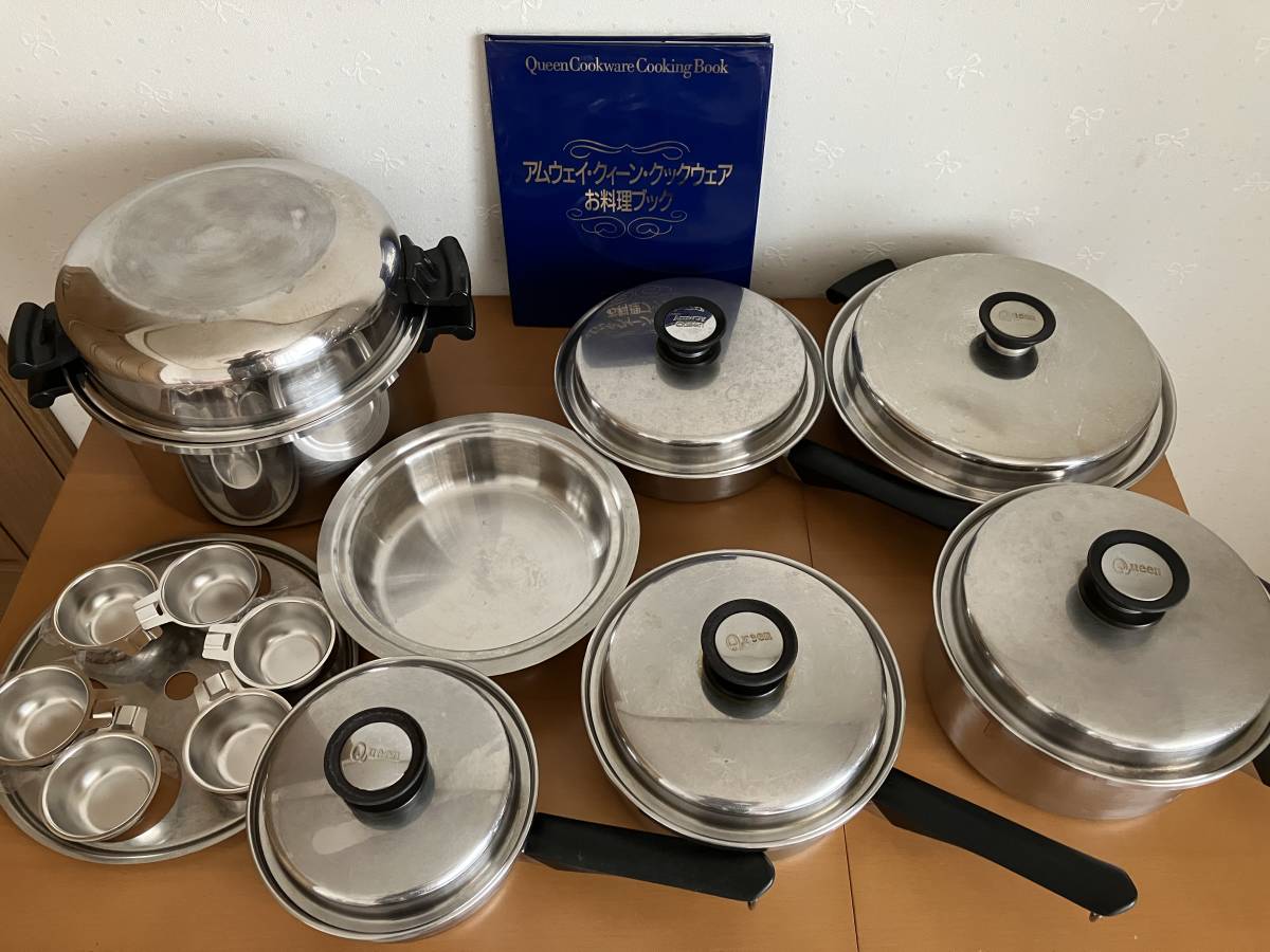 1円~ 中古 【Amway/アムウェイ】クィーン クックウェア セット 18/8