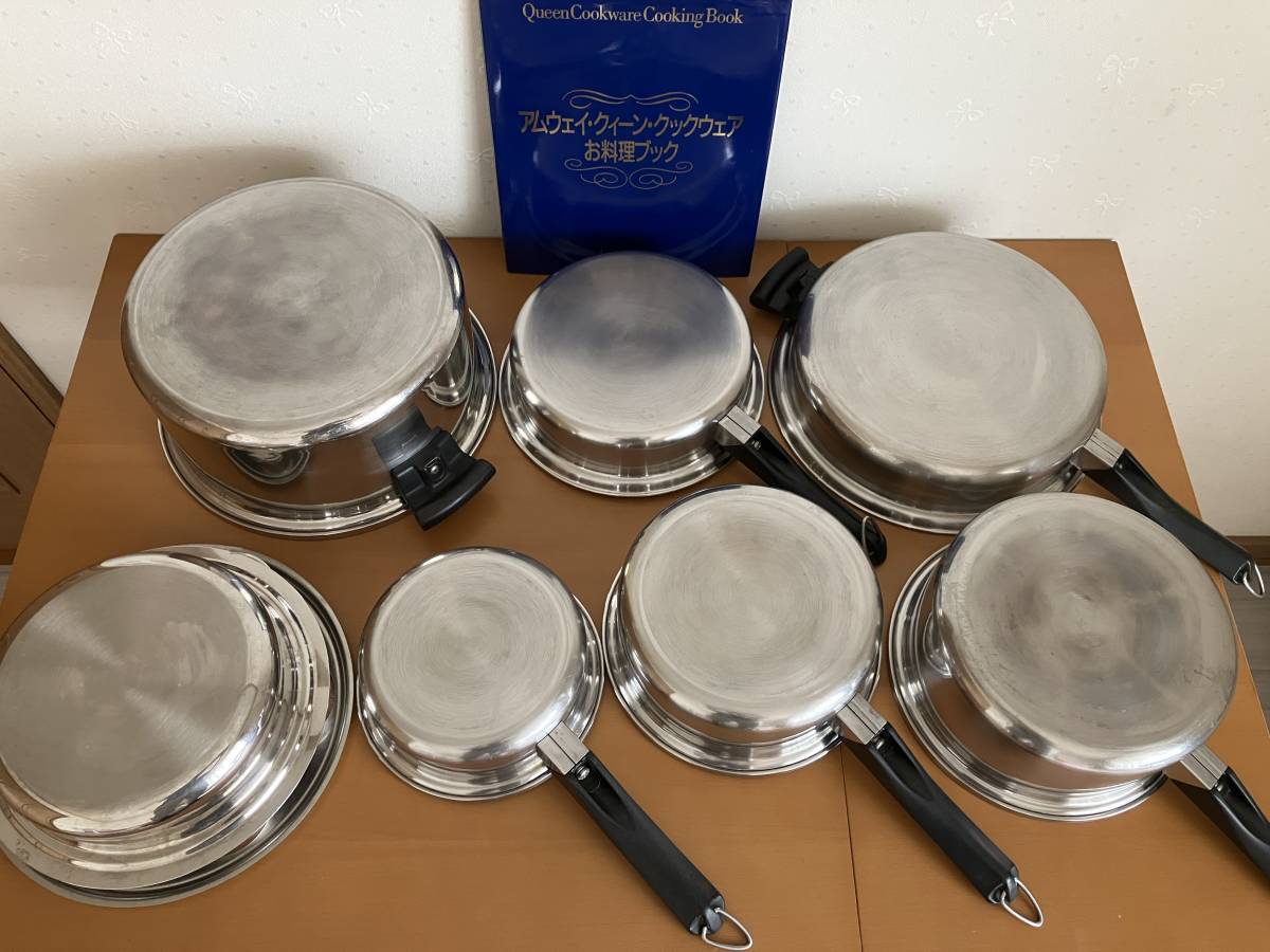 1円~ 中古 【Amway/アムウェイ】クィーン クックウェア セット 18/8
