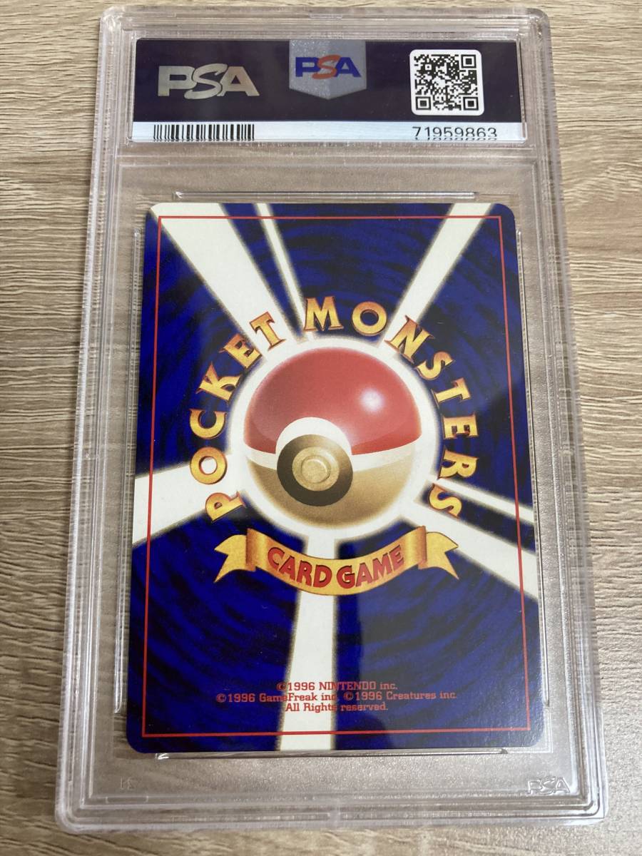 Yahoo!オークション - ポケモンカード ポケカ PSA9 オーダイル Yahoo!オークション - ポケモンカード ポケカ PSA9 オーダイル