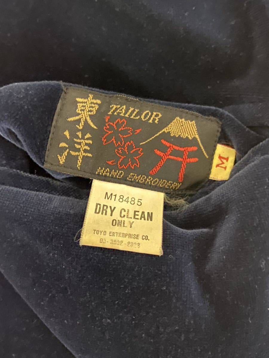 送料込み 東洋エンタープライズ 赤虎 ベロア スカジャン 別珍 送料込み 東洋エンタープライズ 赤虎 ベロア スカジャン 別珍