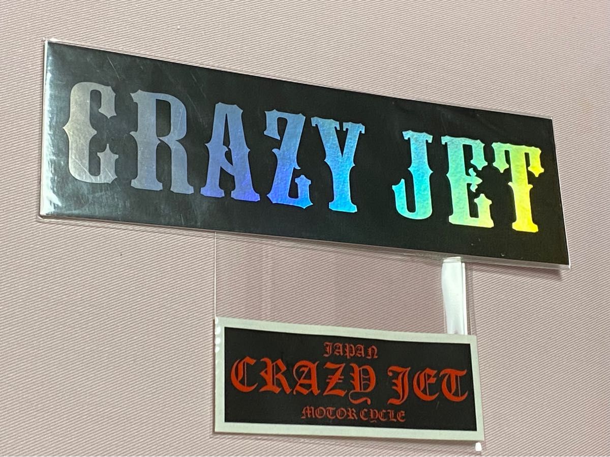 清木場俊介 CRAZY JET ステッカーセット|Yahoo!フリマ(旧 清木場俊介 CRAZY JET ステッカーセット|Yahoo!フリマ(旧